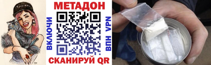 МЕТАДОН methadone  цена наркотик  Нижний Тагил 
