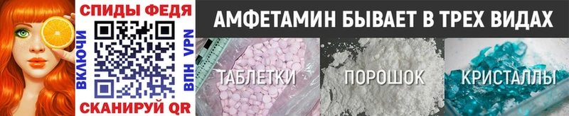 МЕТАМФЕТАМИН винт  Нижний Тагил 