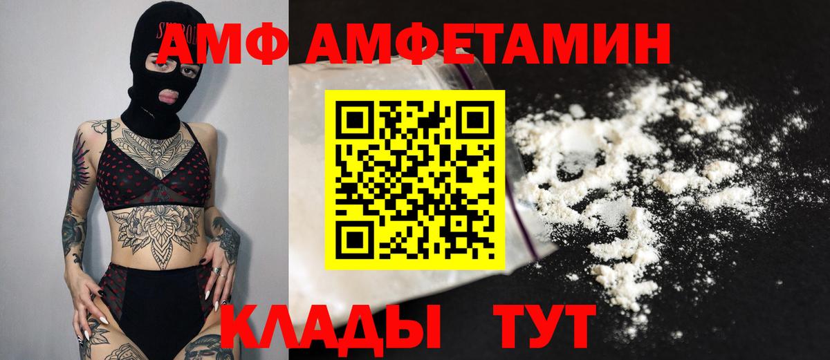Первитин витя Нижний Тагил