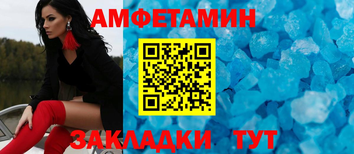 Метамфетамин Декстрометамфетамин 99.9%  Вход с VPN  Нижний Тагил 