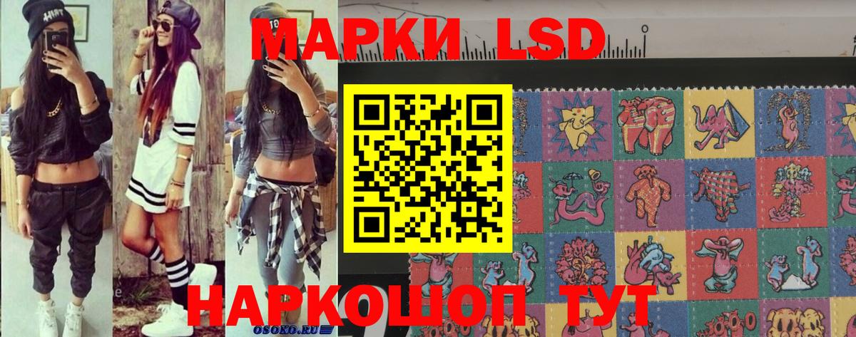 Нижний Тагил  Марки NBOMe 1500мкг  Марки N-bome  Вход с VPN 