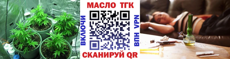 маркетплейс Telegram  Нижний Тагил  ТГК жижа 
