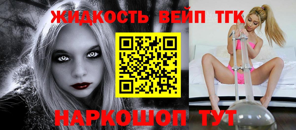 ТГК THC oil Нижний Тагил