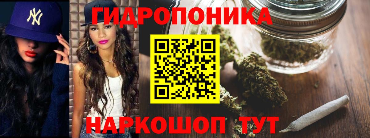 Марихуана Ganja Нижний Тагил